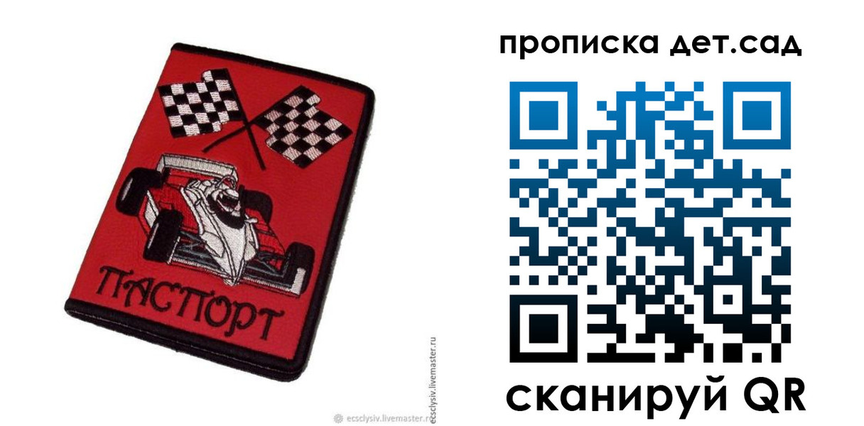 временная регистрация недорого в Прохладном