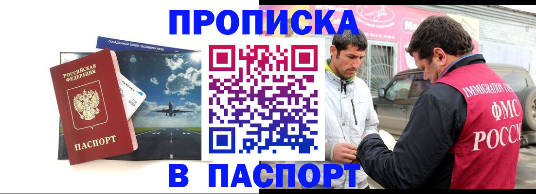 форма 3 в Прохладном