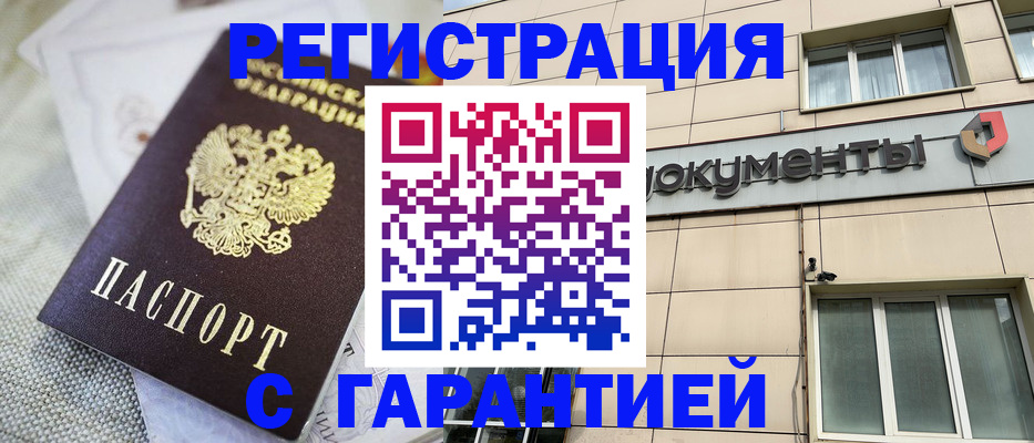найти адрес прописки в Прохладном
