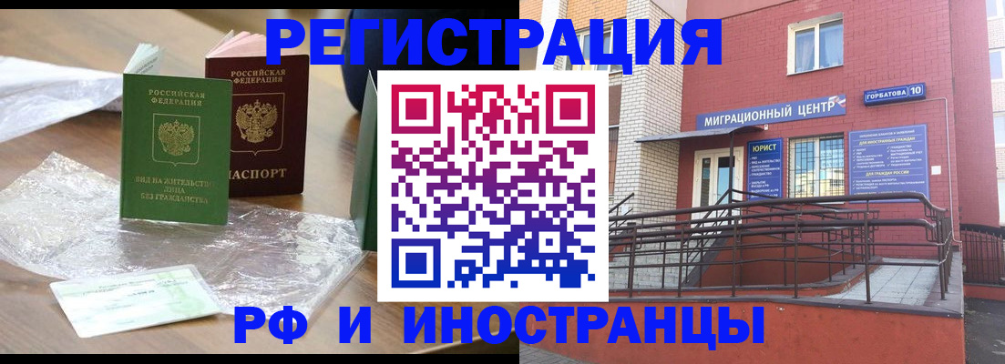 регистрация для школы в Прохладном